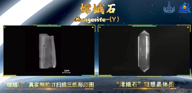La Changesite-(Y) il nuovo cristallo rilevato sulla Luna dal rover cinese Chang'e 5